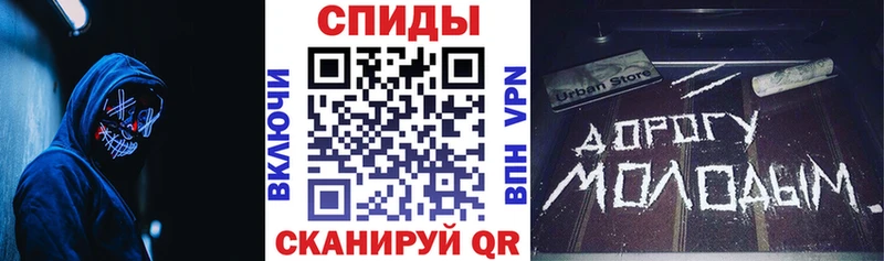 маркетплейс Telegram  Луга  Амфетамин 98% 