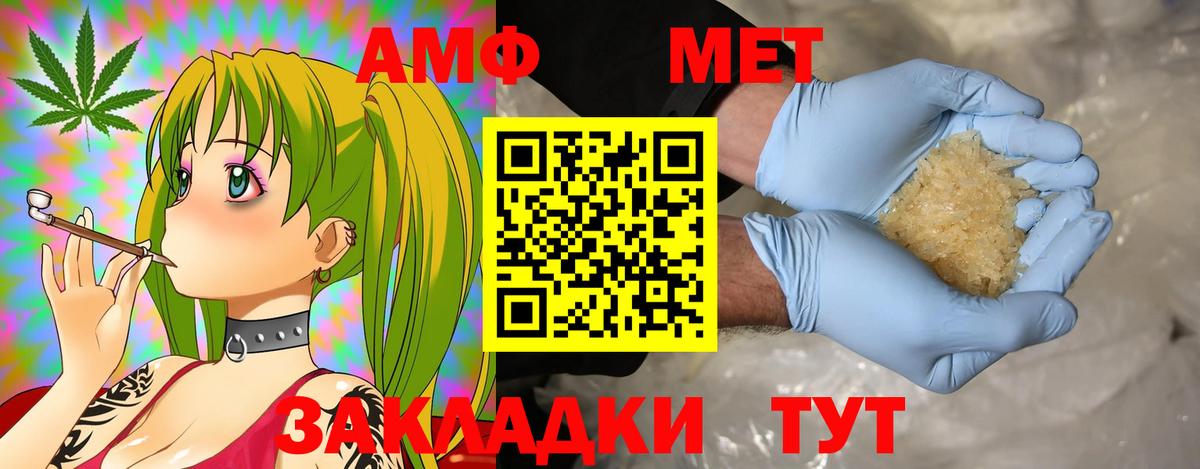 АМФ 98%  Вход с VPN  АМФ  Луга 