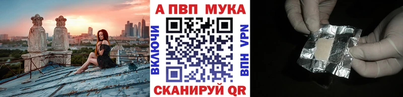 купить наркотик Луга Alpha-PVP кристаллы
