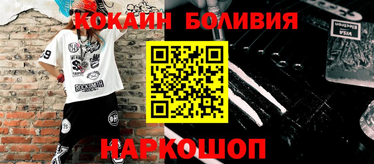 Мефедрон Луга