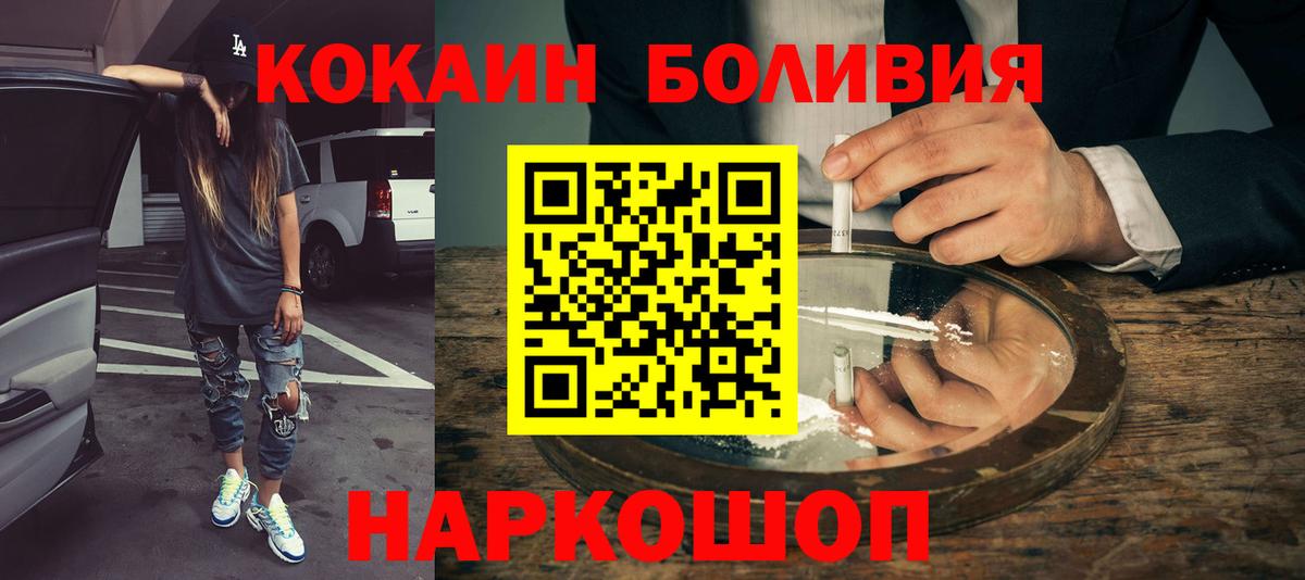 COCAIN 99% Луга