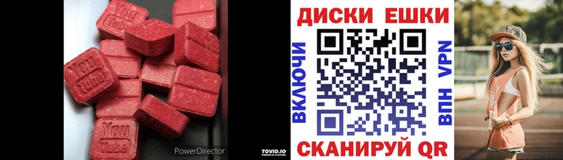 Экстази бентли Луга