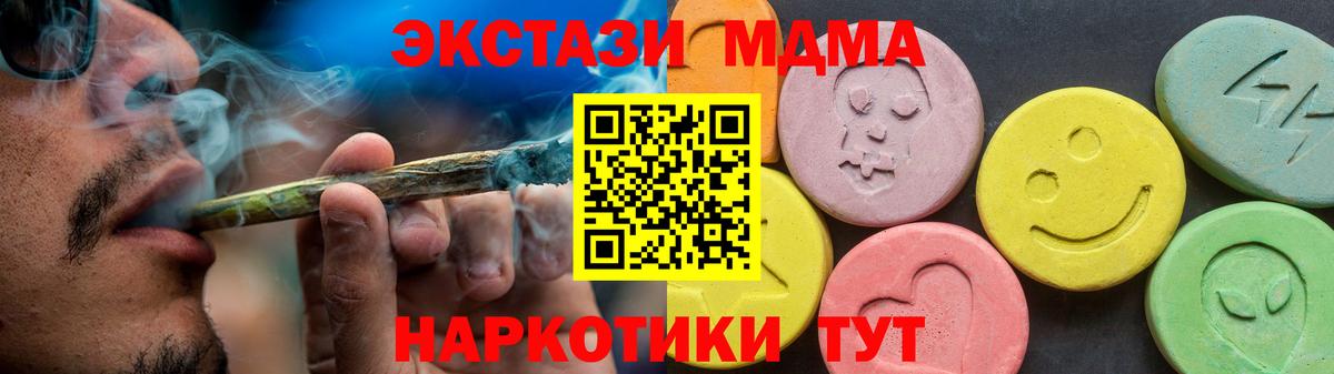 Ecstasy VHQ  Вход с VPN  Ecstasy  Луга  Экстази ешки 