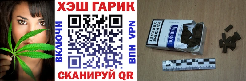 ГАШИШ гарик  Луга 