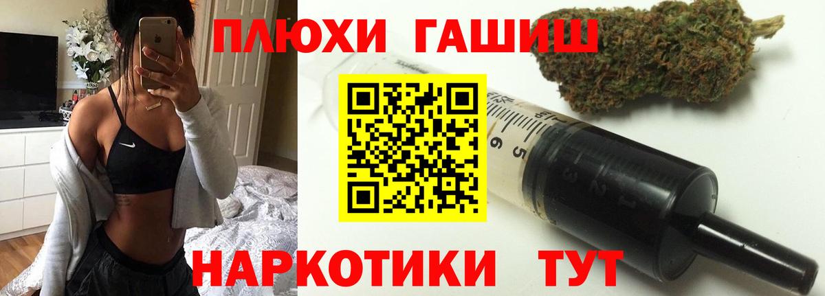Гашиш гашик  Гашиш Ice-O-Lator  Вход с VPN  Луга 