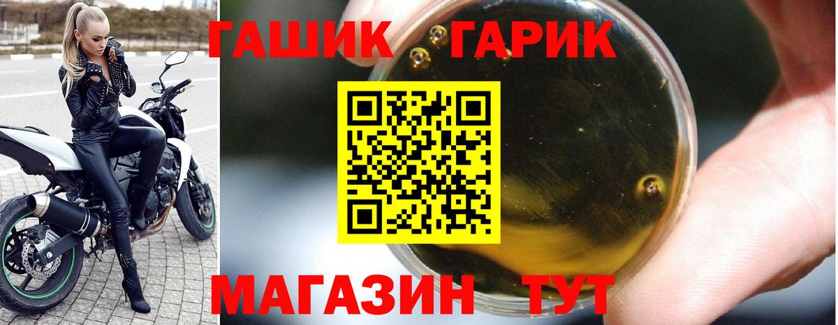 Гашиш Ice-O-Lator Луга
