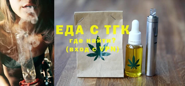 ECSTASY Абдулино
