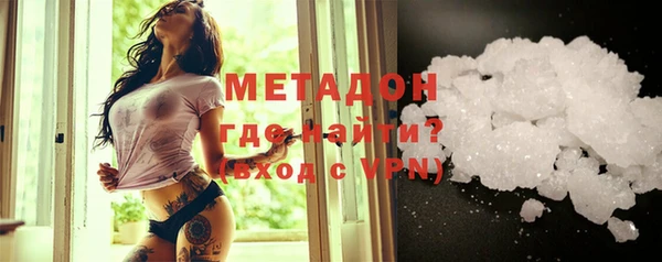 первитин Абинск