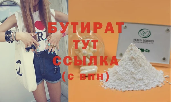 ECSTASY Абдулино