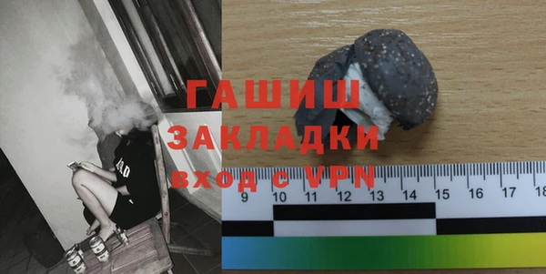 первитин Абинск