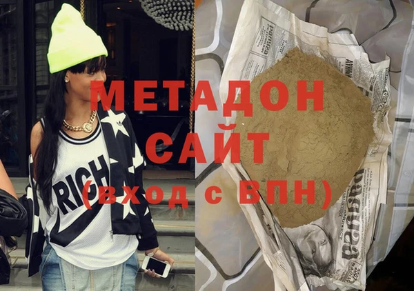 ECSTASY Абдулино
