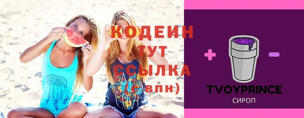ECSTASY Абдулино
