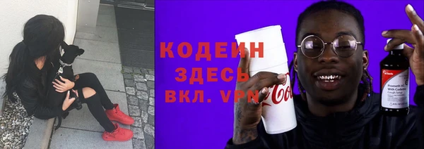 первитин Абинск