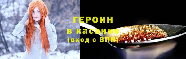первитин Абинск