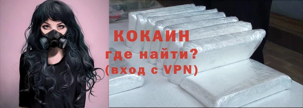 первитин Абинск