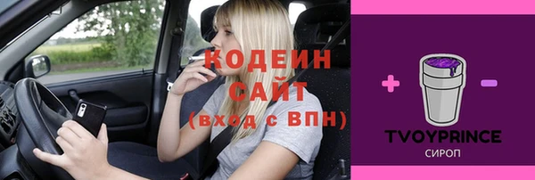 первитин Абинск