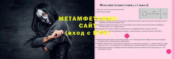 COCAINE Россошь