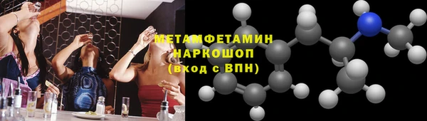 первитин Абинск