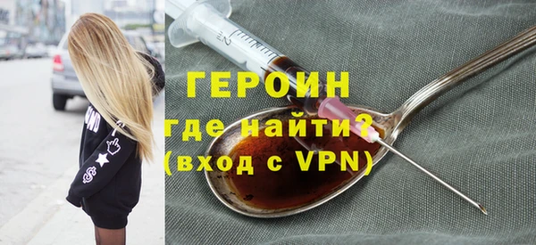 первитин Абинск