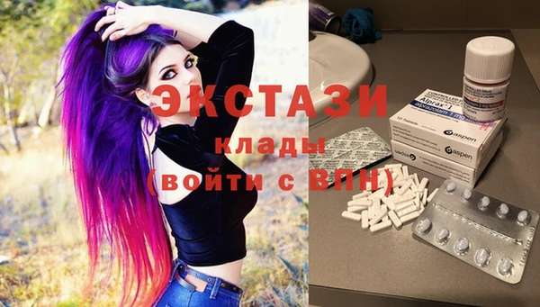 первитин Абинск