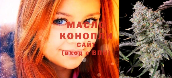 ECSTASY Абдулино