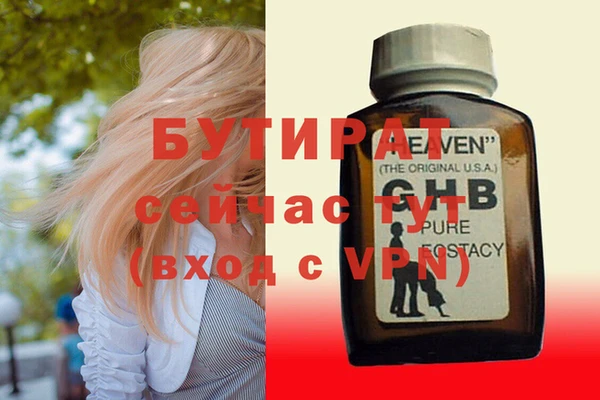 не бодяженный Алексеевка