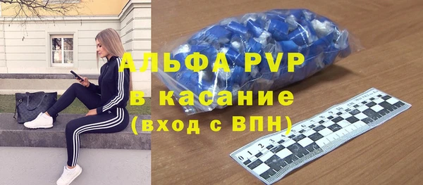 ECSTASY Абдулино