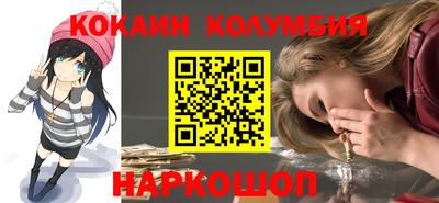амф Кохма