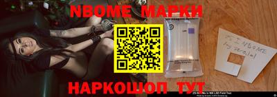 марки lsd Заводоуковск