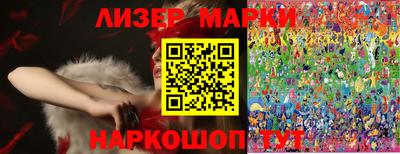 марки lsd Заводоуковск