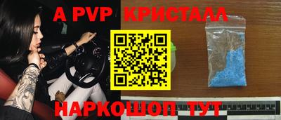 прущая мука Жуковский