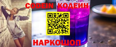 скорость Заволжье