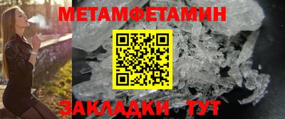марки lsd Заводоуковск