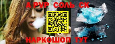 скорость Заволжье