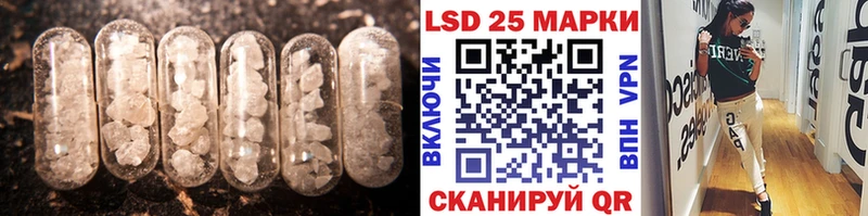 ЛСД экстази кислота  Луга 