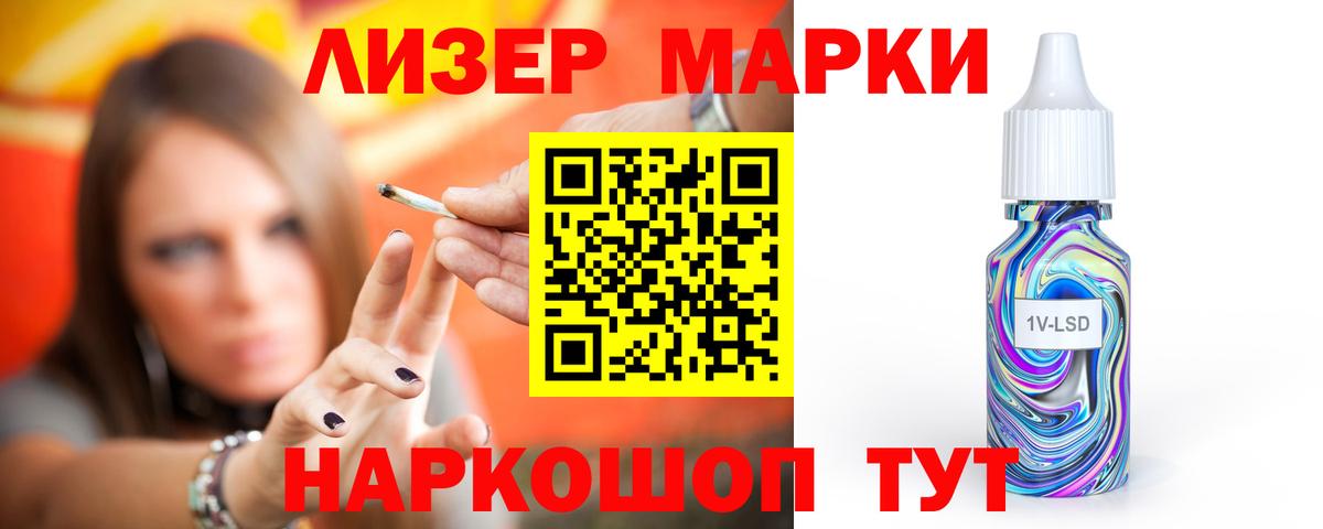 ЛСД экстази ecstasy  Вход с VPN  Лсд 25 экстази ecstasy  Луга 