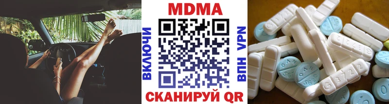 МДМА кристаллы Луга