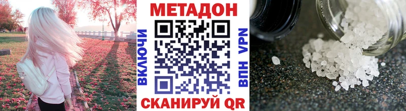 это Telegram  Луга  МЕТАДОН кристалл  продажа наркотиков 