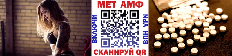 Метамфетамин витя Луга