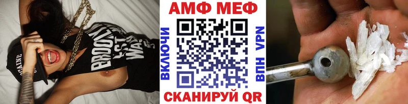 Первитин Methamphetamine  хочу наркоту  MEGA ссылка  Луга 