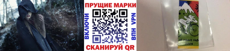 Наркотические марки 1500мкг  как найти закладки  сайты даркнета наркотические препараты  Луга 
