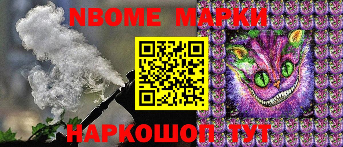 Наркотические марки 1,5мг  Наркотические марки 1,5мг  Луга  сколько стоит  Вход с VPN  Наркотические марки 