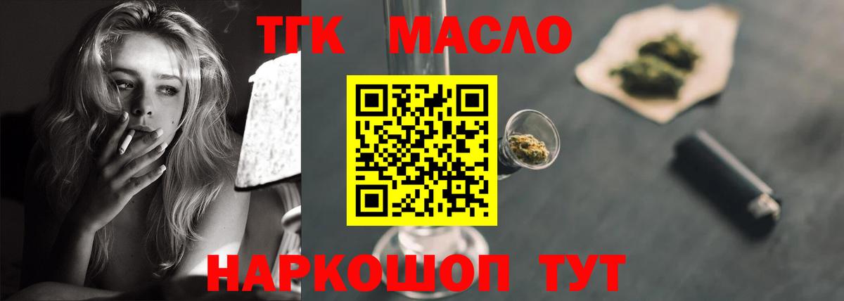 Луга  Дистиллят ТГК вейп с тгк  Вход с VPN  ТГК вейп с тгк 