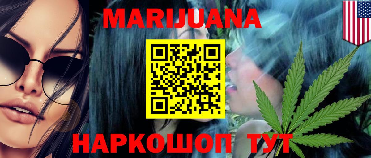 Канабис THC 21% Луга