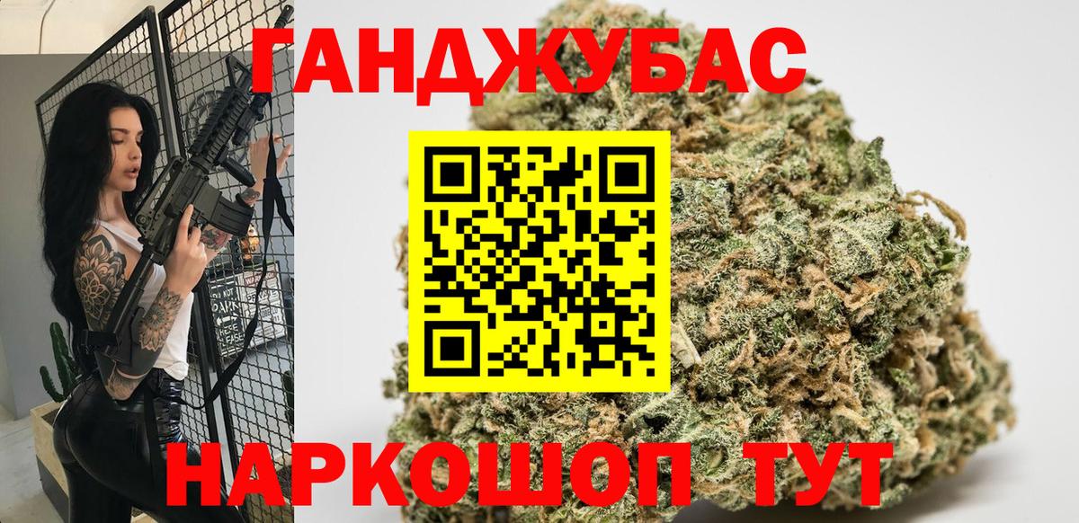 Каннабис тримм  Марихуана SATIVA & INDICA  Вход с VPN  МАРИХУАНА сатива  Луга 